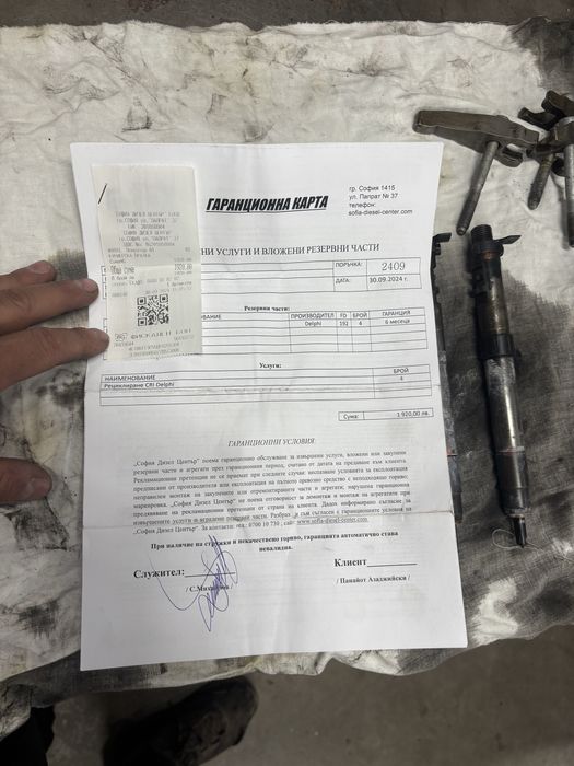 дюзи delphi EMBR00101D ford/fiat/peugeot/ds/citroen