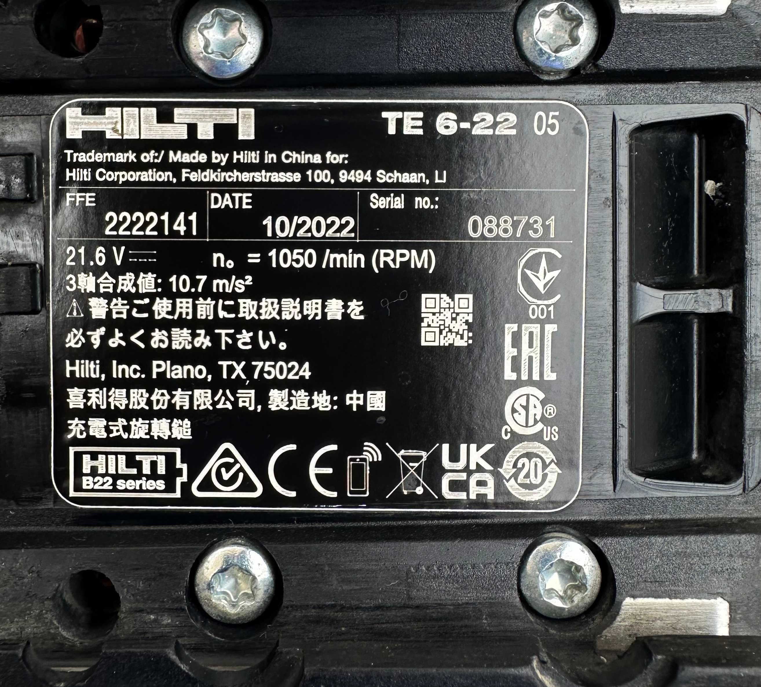 Hilti TE 6-22 AVR/ATC Nuron - Безчетков акумулаторен перфоратор
