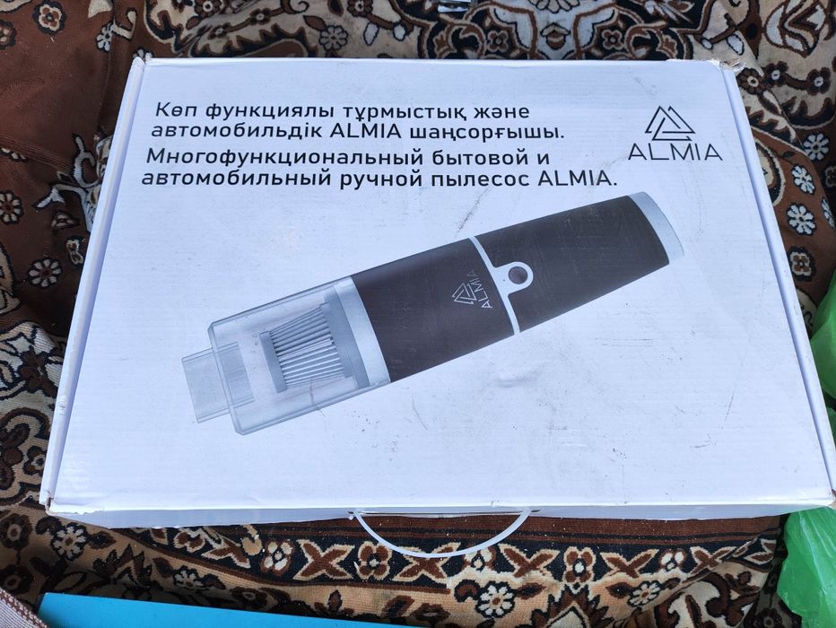 Пылесос для машины