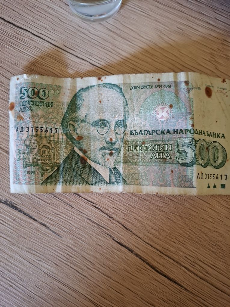 Антики и колекции