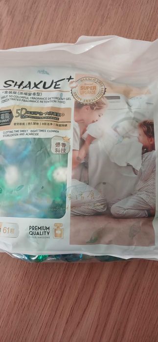 Продается порошок ариел, капсулы, мочалки и другое.