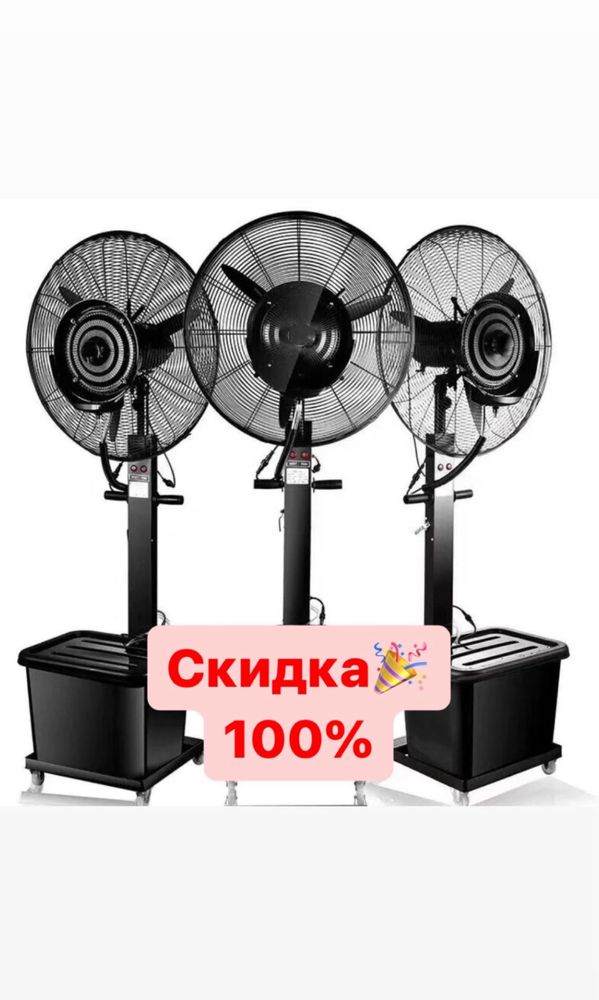 Suvli ventilyator