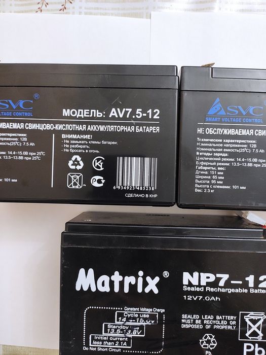 Аккумулятор за 3 штуки