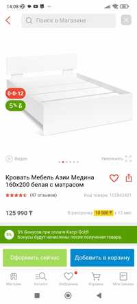 Продам кровать 2хспальную