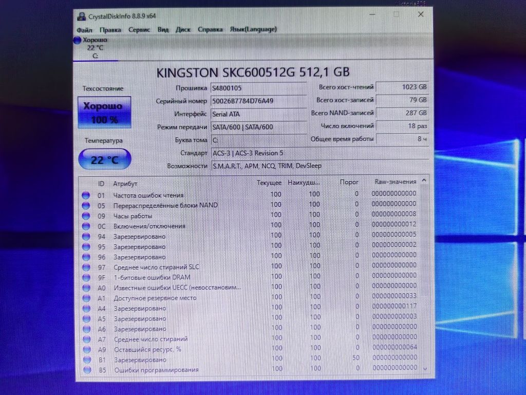 Системные блоки офисные в хорошем состоянии i3-6100