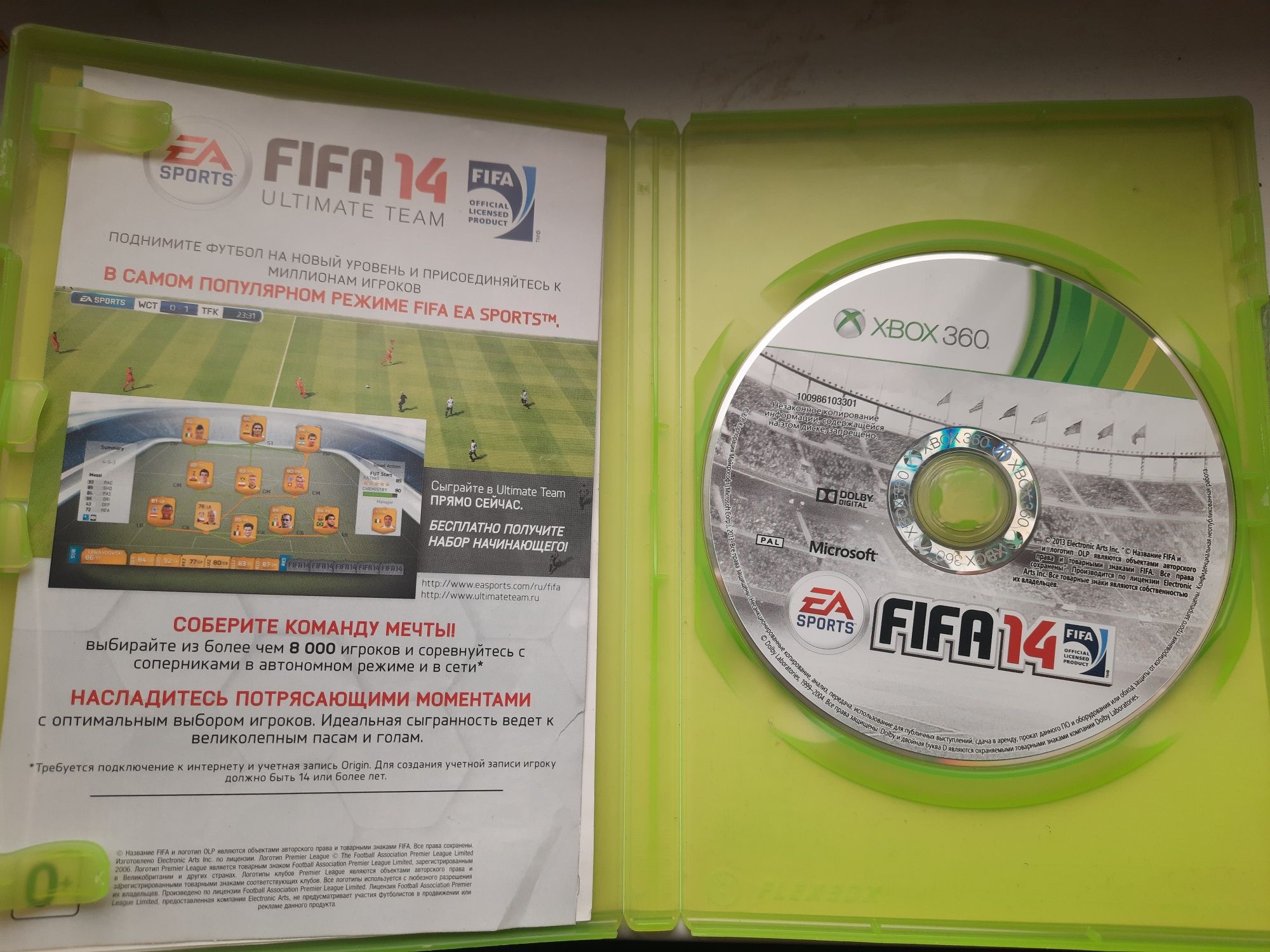 XBOX 360 uchun disk