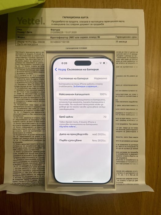 Iphone 16 pro Max 256 100% батерия 30 месца гаранция