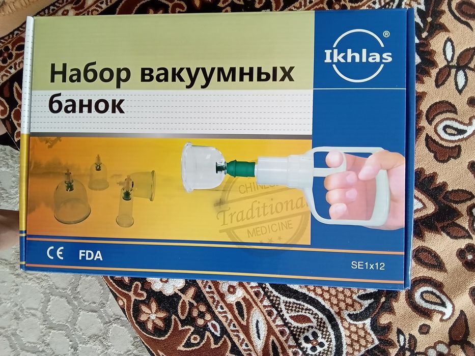 Продам набор вакумных банок