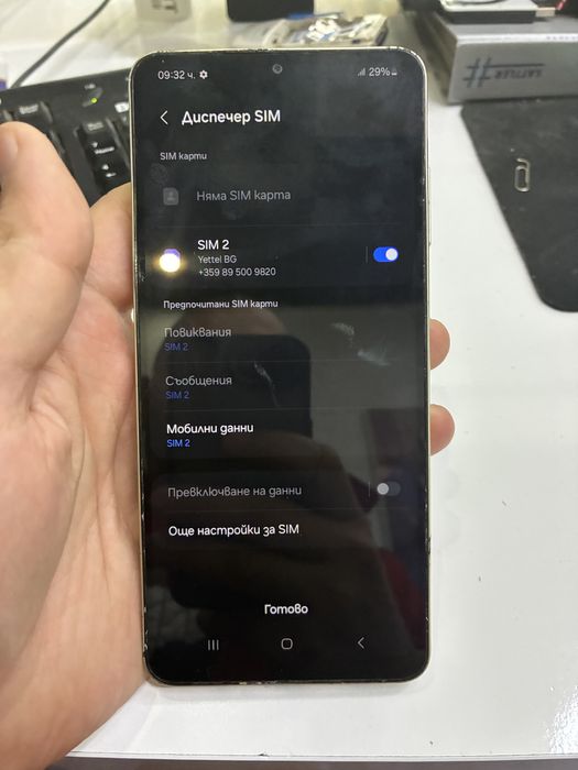 Samsung Galaxy A06 64GB 4GB Ram