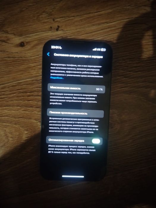 Айфон 13 сатам срочно