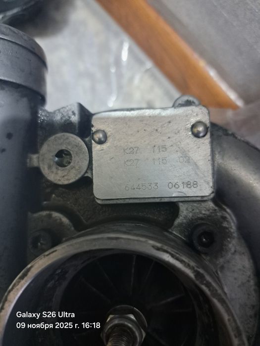 Турбина на Запчасти