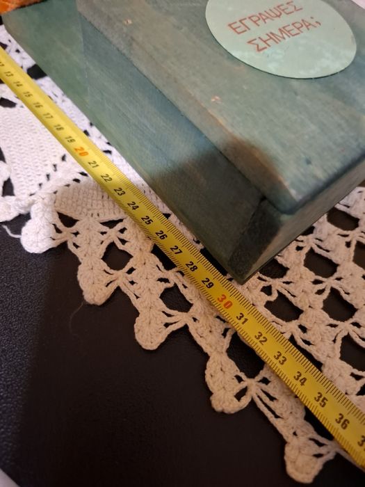 Дървен органайзер