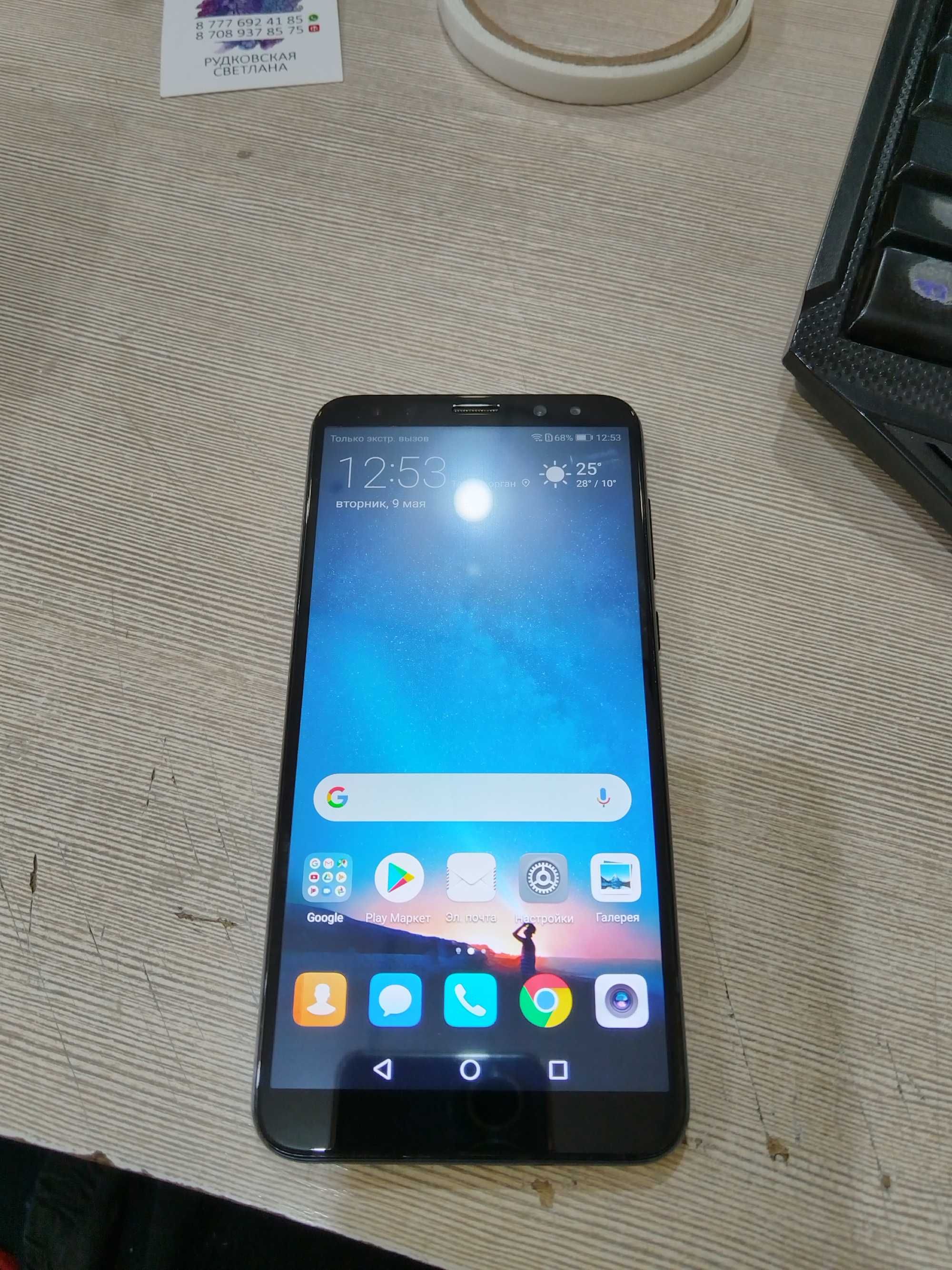 Продам Huawei mate 10 lite