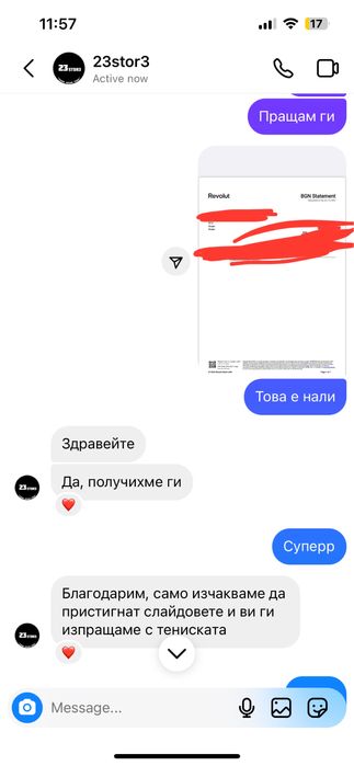 Yeezy Slide Onyx 44 2/3