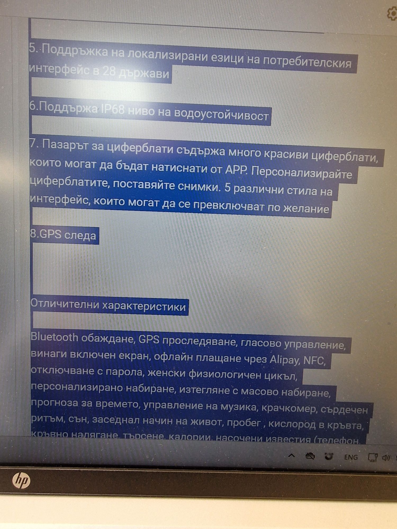 Нов Huawei xiаomi gt 5 pro смарт часовник мъжки