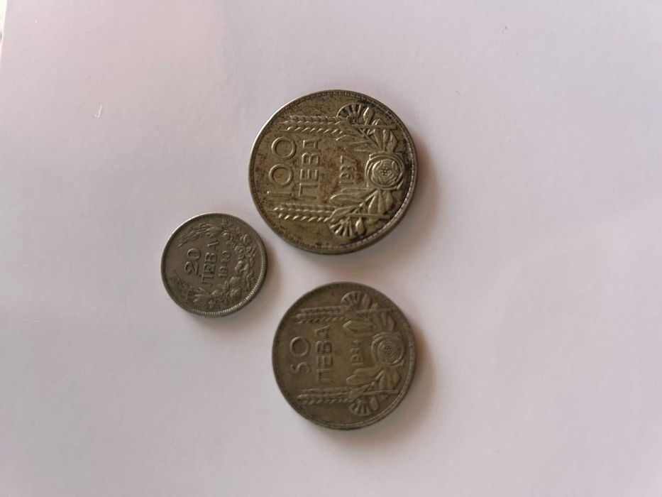 Лот от 8 български царски монети