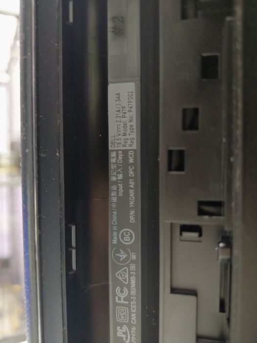 Продавам или бартер 3 лаптопа