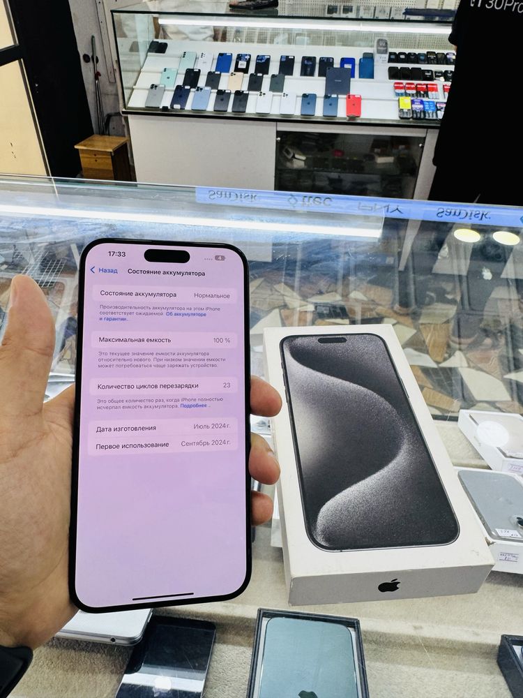 iPhone 15 Pro Max 256 gb 23 sikl black