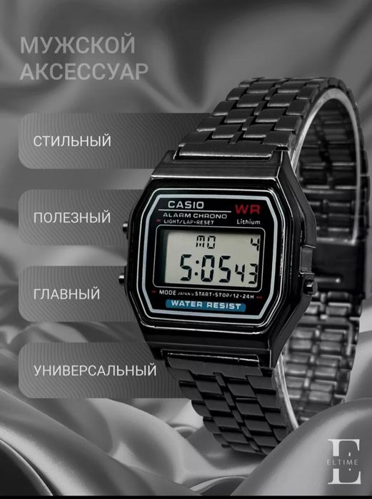 Электронныечасы в ретро-стиле