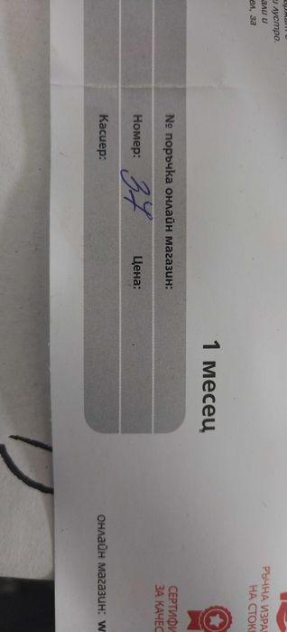 Обувки естествена кожа