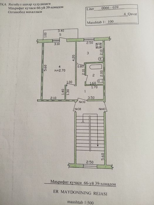 Продается 1 ком квартира Лицей и школа рядом ориентир ГАИ ул Артыкова