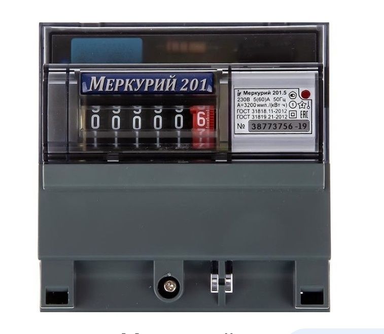 Счётчик электроэнергии Меркурий 201.5 1 фаз 5-60А