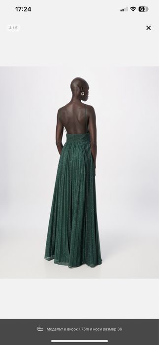 Дамска официална рокля