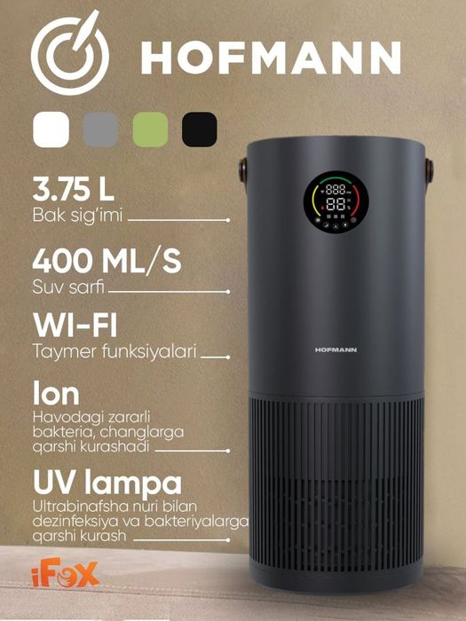 Hoffman 2в1 воздухоочиститель и увлажнитель