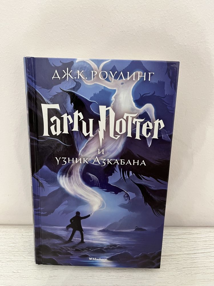 книга harry potter