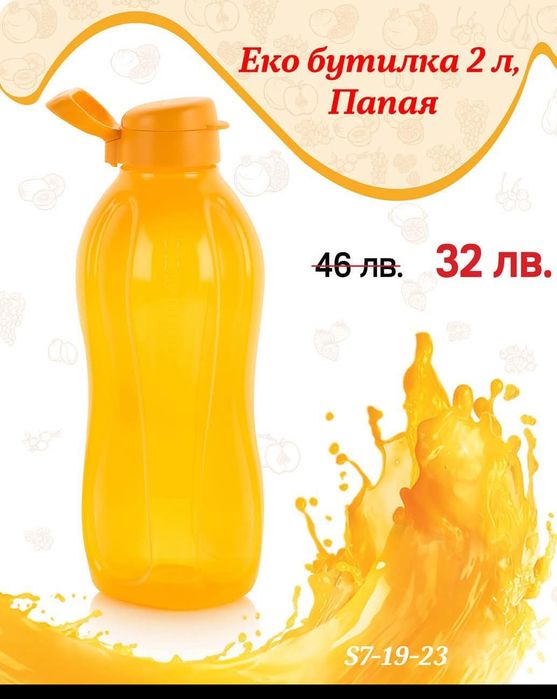 Разпродажба Тапъруеър- нови цени