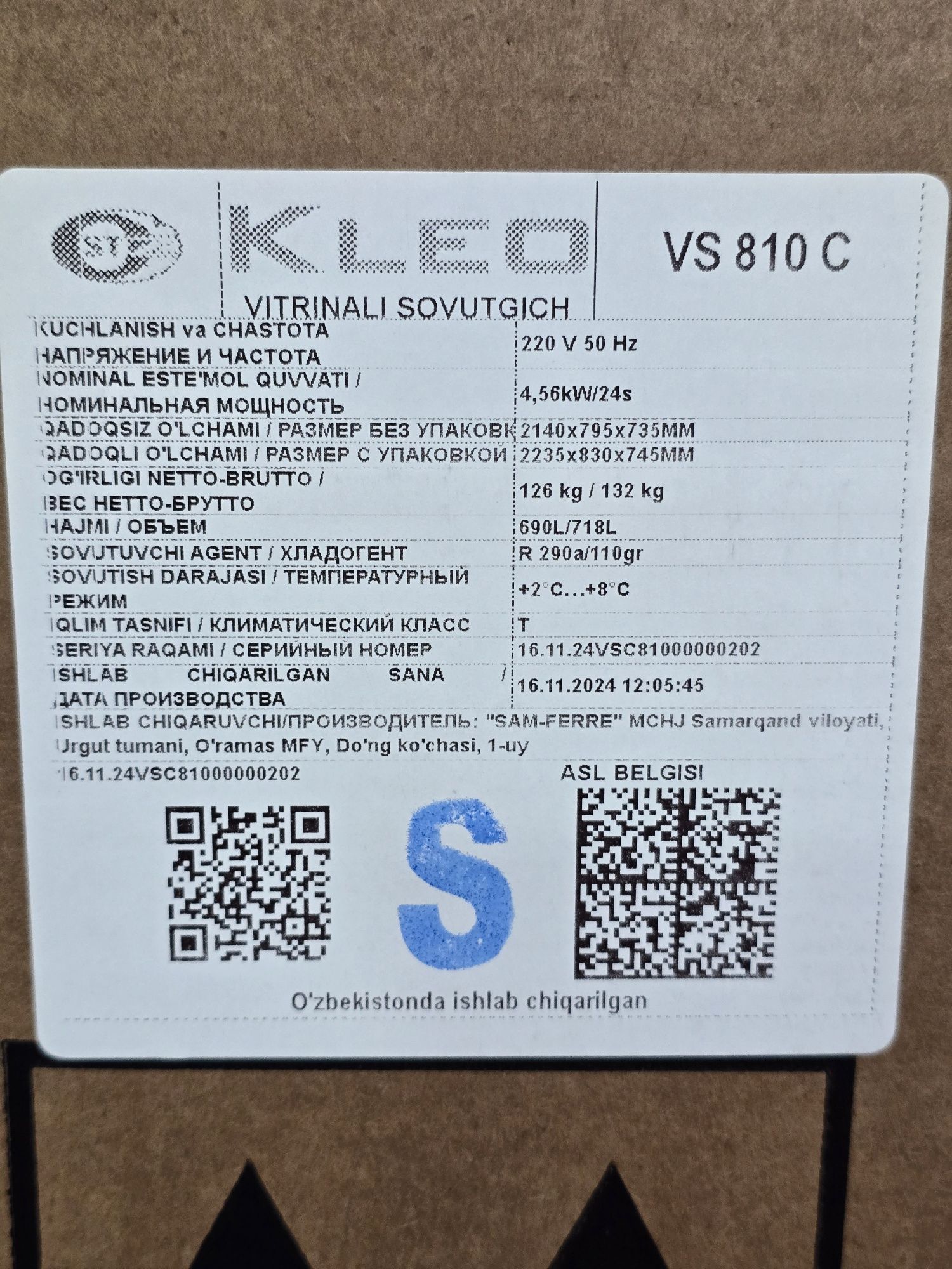 Витринный холодильник Kleo