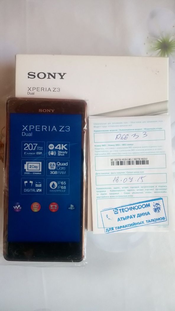 Sony Xperia Z3 Dual и ХА1 Dual