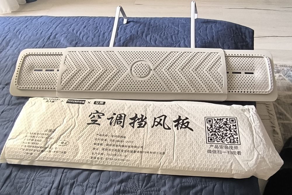 Deflector aer condiționat