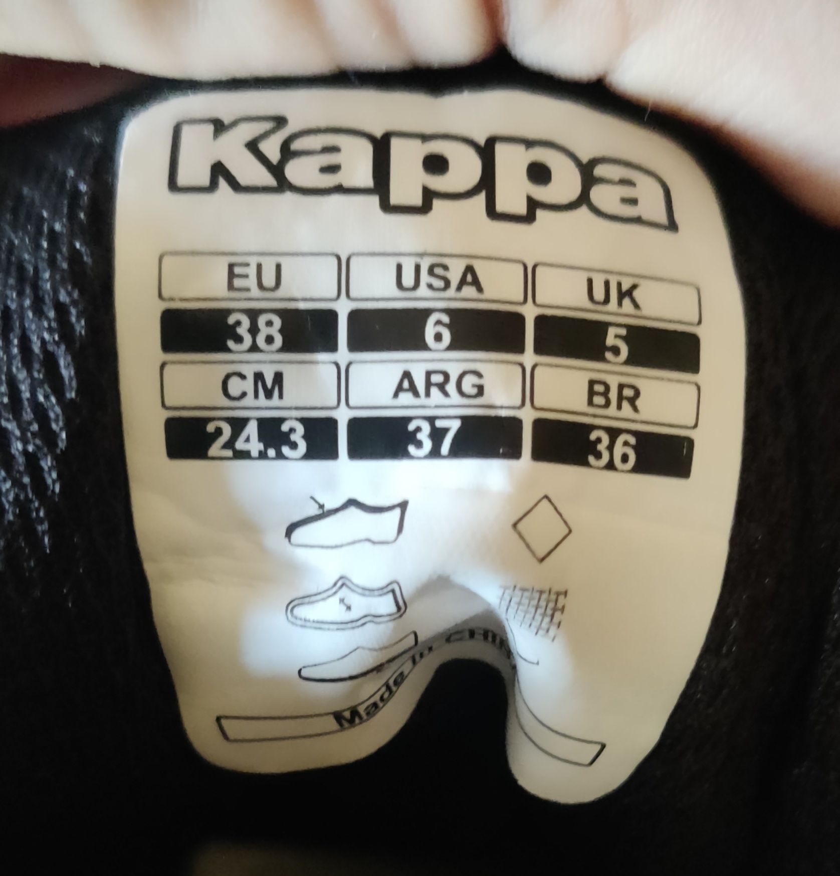 Зимни обувки Kappa