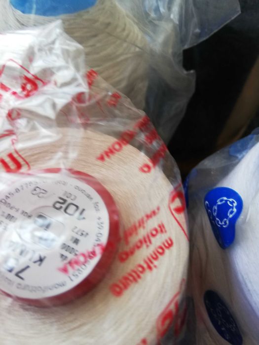 Конци за шиене гютерман и колтс