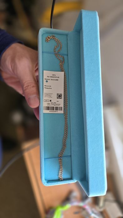 Цепь золотая новая