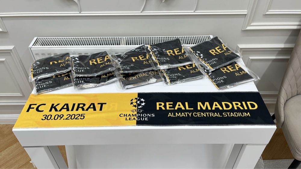 Шарф на матч Реал-Мадрид Кайрат