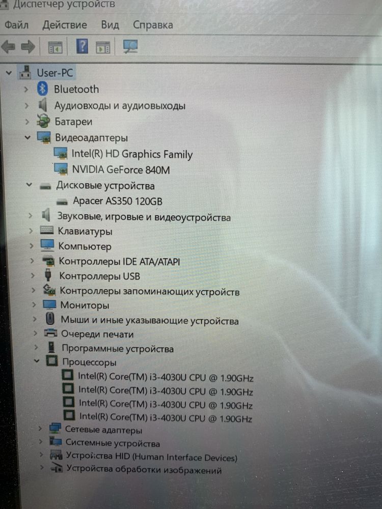 Сенсорный Lenovo Flex 14. i3. Озу 8gb. Ssd.