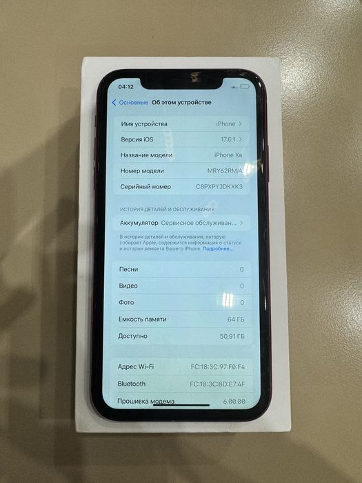 iPhone XR 78%