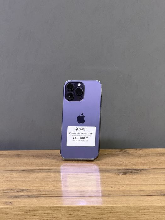 Iphone 14 Pro Max 1 TB | Mobile Zone