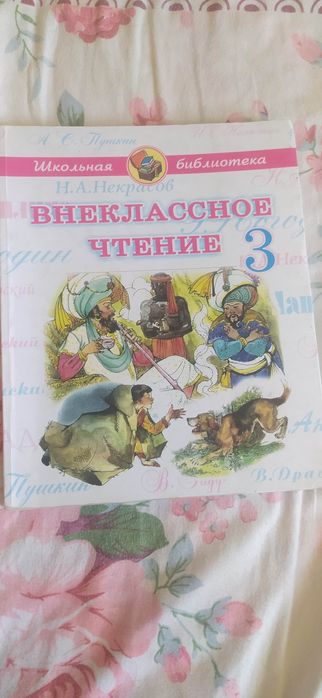 Китоблар сотилад