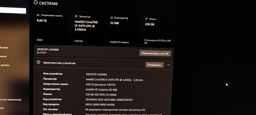 Manablog  i5 / 8gb ram /240gb ssd