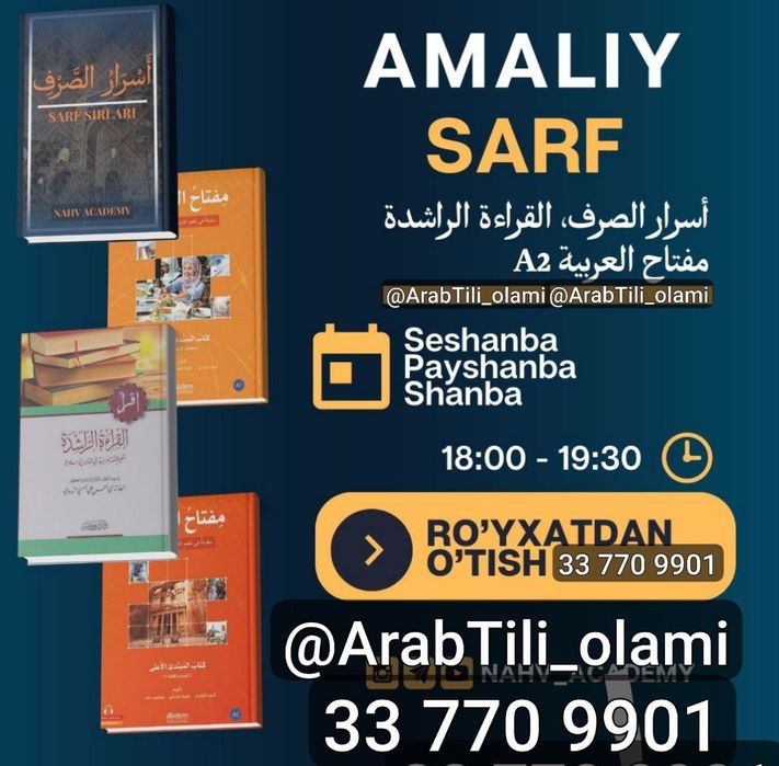 Onlayn va oflayn (individual, guruh) Arab tili kursiga taklif qilamiz.