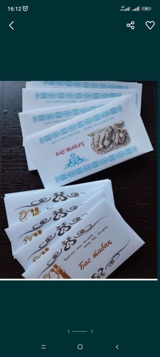 Конверты на құдалық
бас табақ, табақ#2,3, шай құяр, құйрық-ба