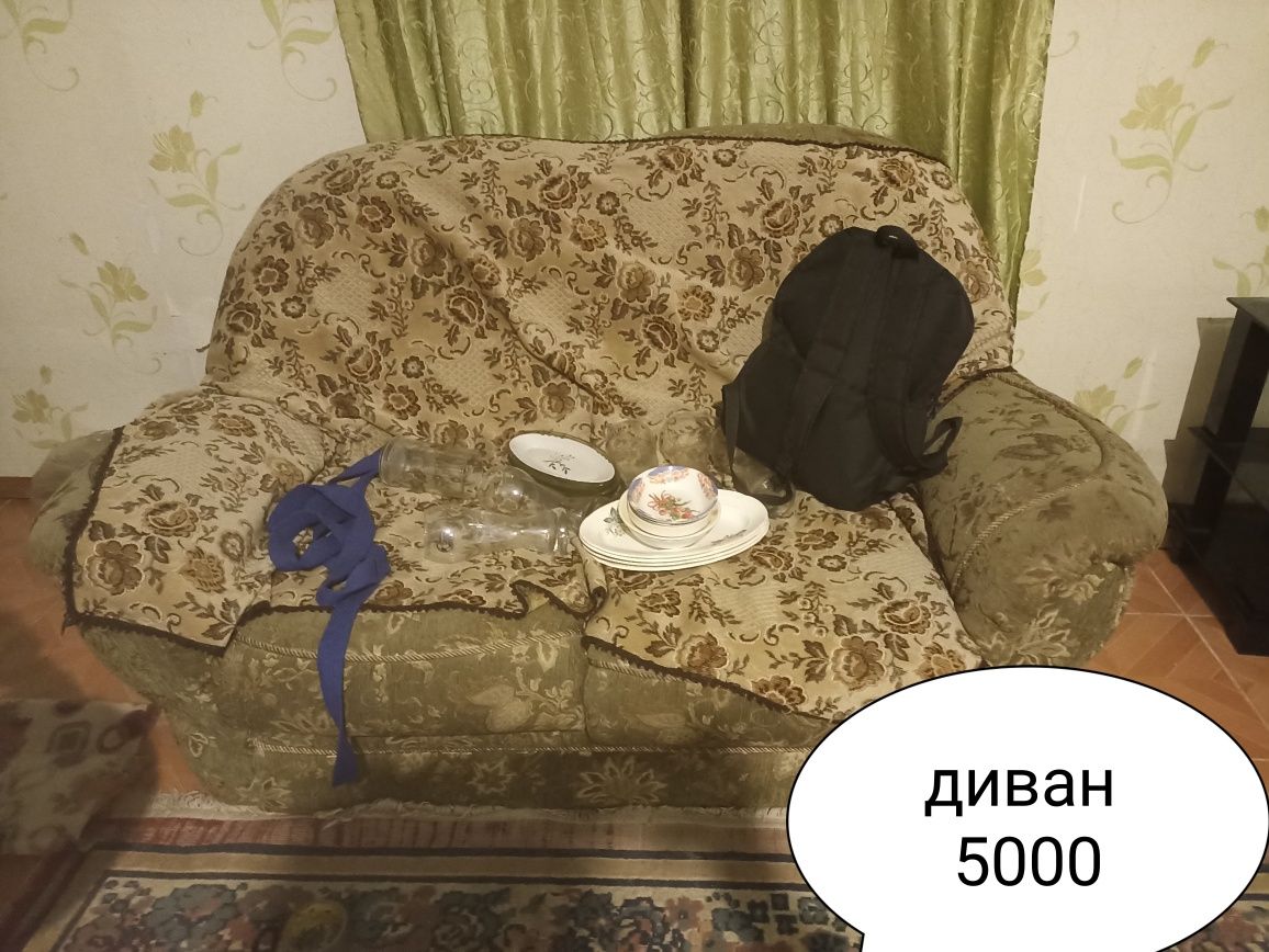 Не дорого вещи срочно