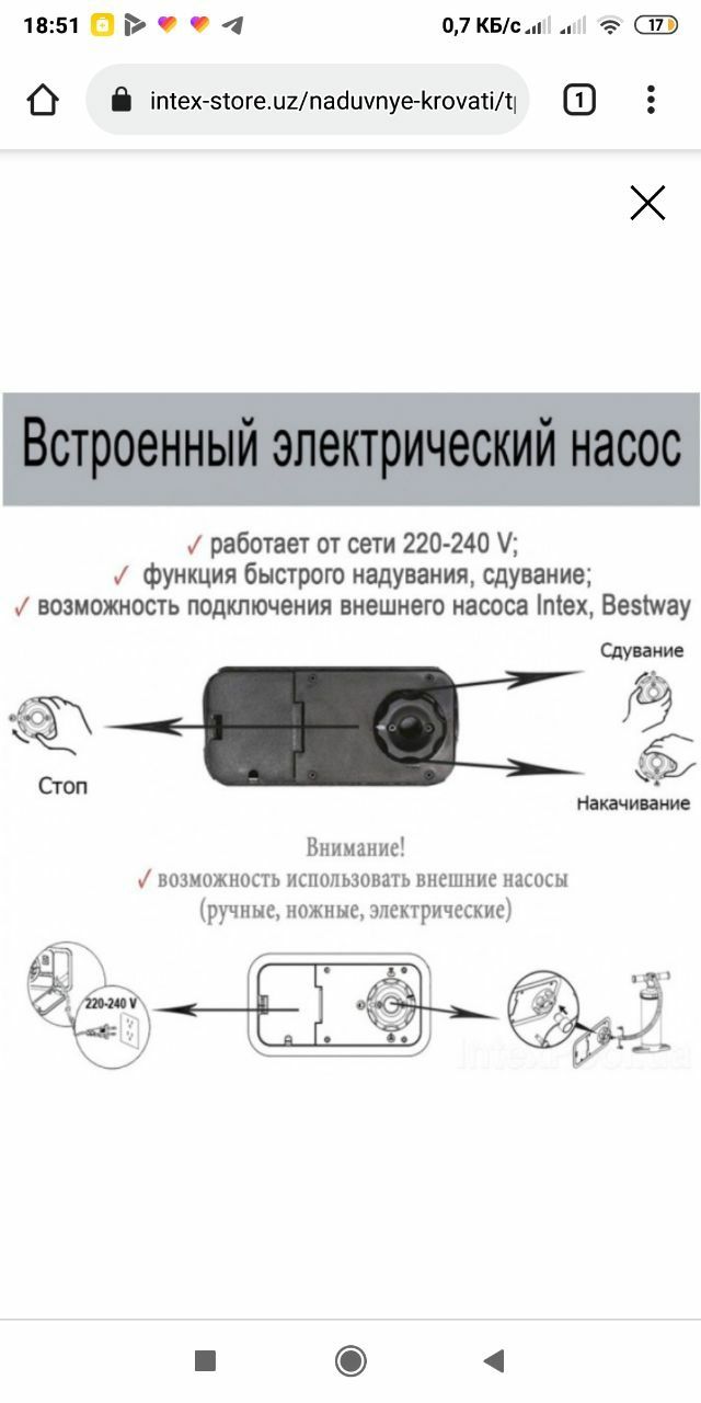 Кровать надувной-203х152х46 см. Самый качественной. Доставка бесплатно