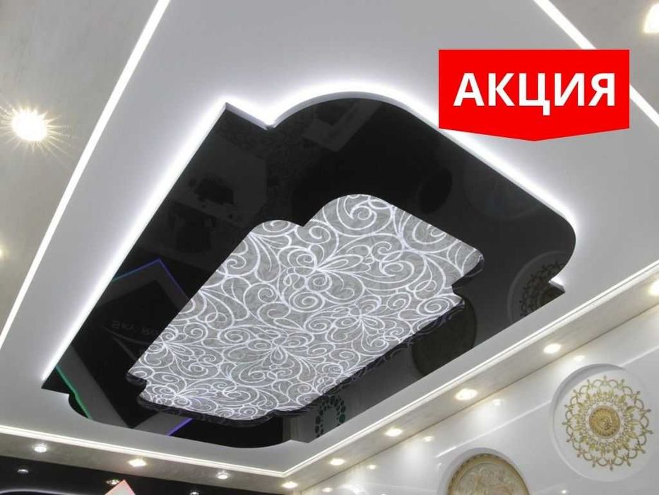 УСТАНОВКА Натяжной Потолок Порящий Потолок Натяжные Потолки Световая