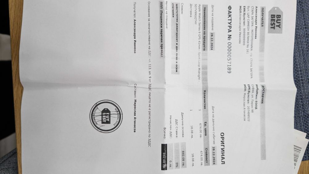 Apple Watch Series 9  41 mm в Гаранция   98% battery health