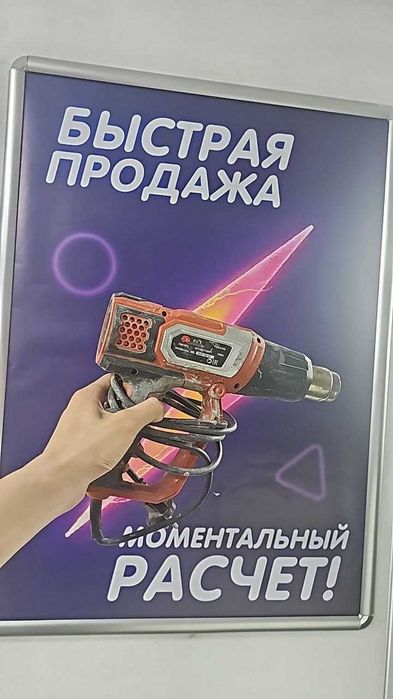 Строительный фен P.I.T. P32010