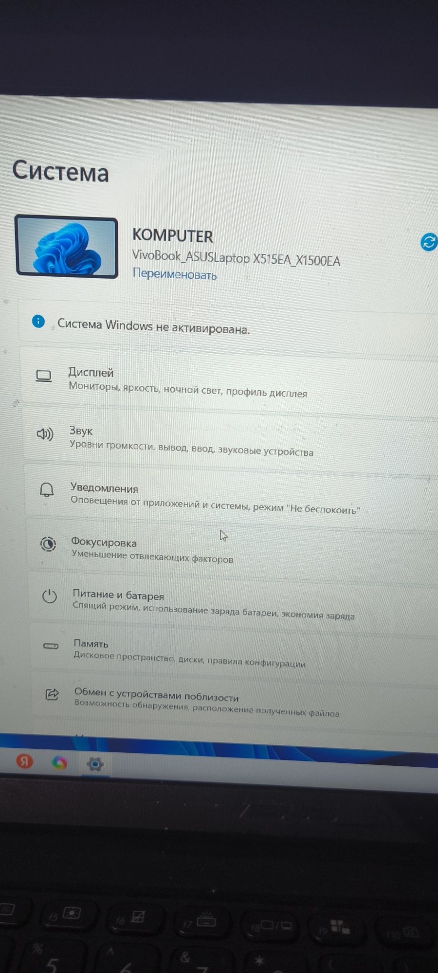 Nootbook Asus  vivobook x15